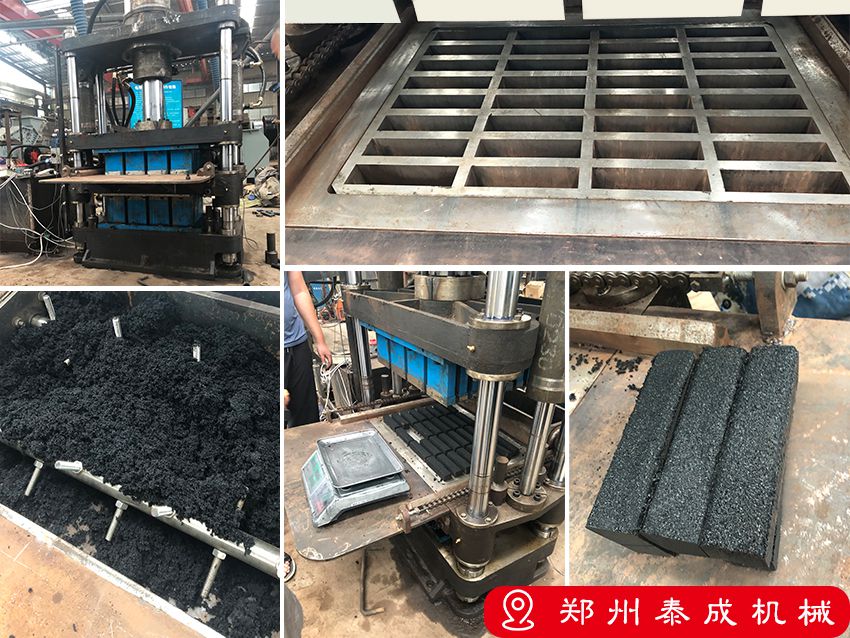 9月2日客戶帶料試機(jī)（魚缸凈水活性炭成型）