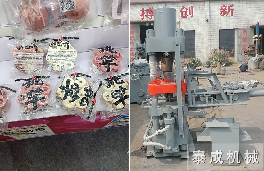 魚(yú)餌壓塊機(jī)