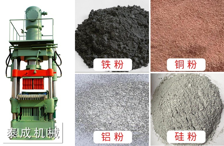 粉末壓塊機(jī)