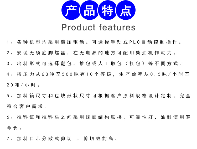 易拉罐打包機(jī)