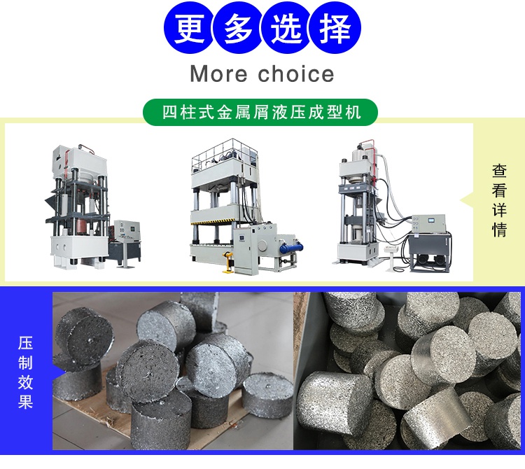 易拉罐打包機(jī)